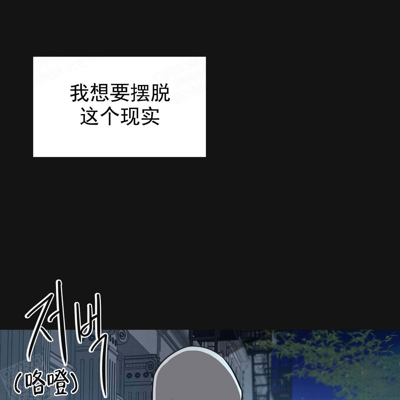 《纽约危情》漫画最新章节第21话免费下拉式在线观看章节第【6】张图片