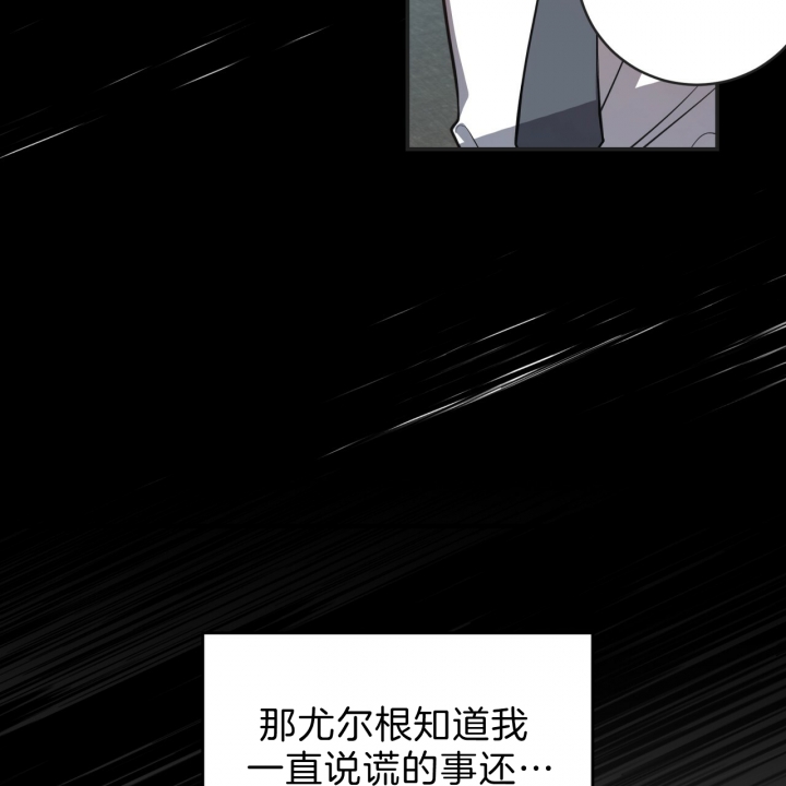 《纽约危情》漫画最新章节第53话免费下拉式在线观看章节第【17】张图片