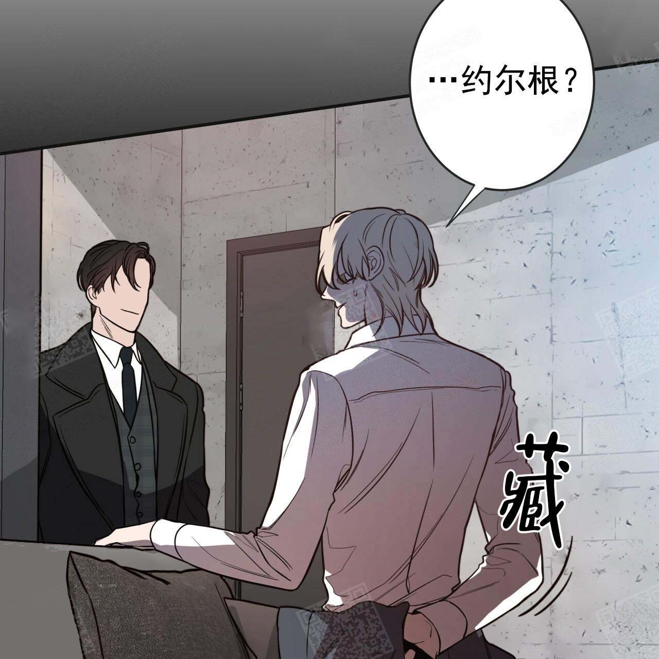 《纽约危情》漫画最新章节第19话免费下拉式在线观看章节第【21】张图片