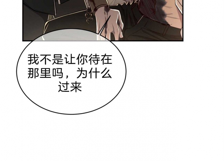 《纽约危情》漫画最新章节第94话免费下拉式在线观看章节第【8】张图片