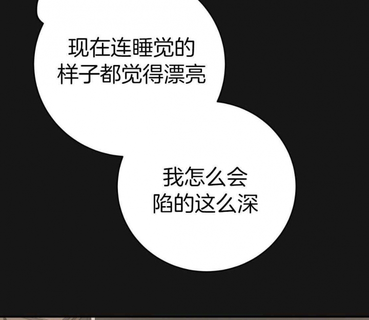 《纽约危情》漫画最新章节第148话免费下拉式在线观看章节第【6】张图片