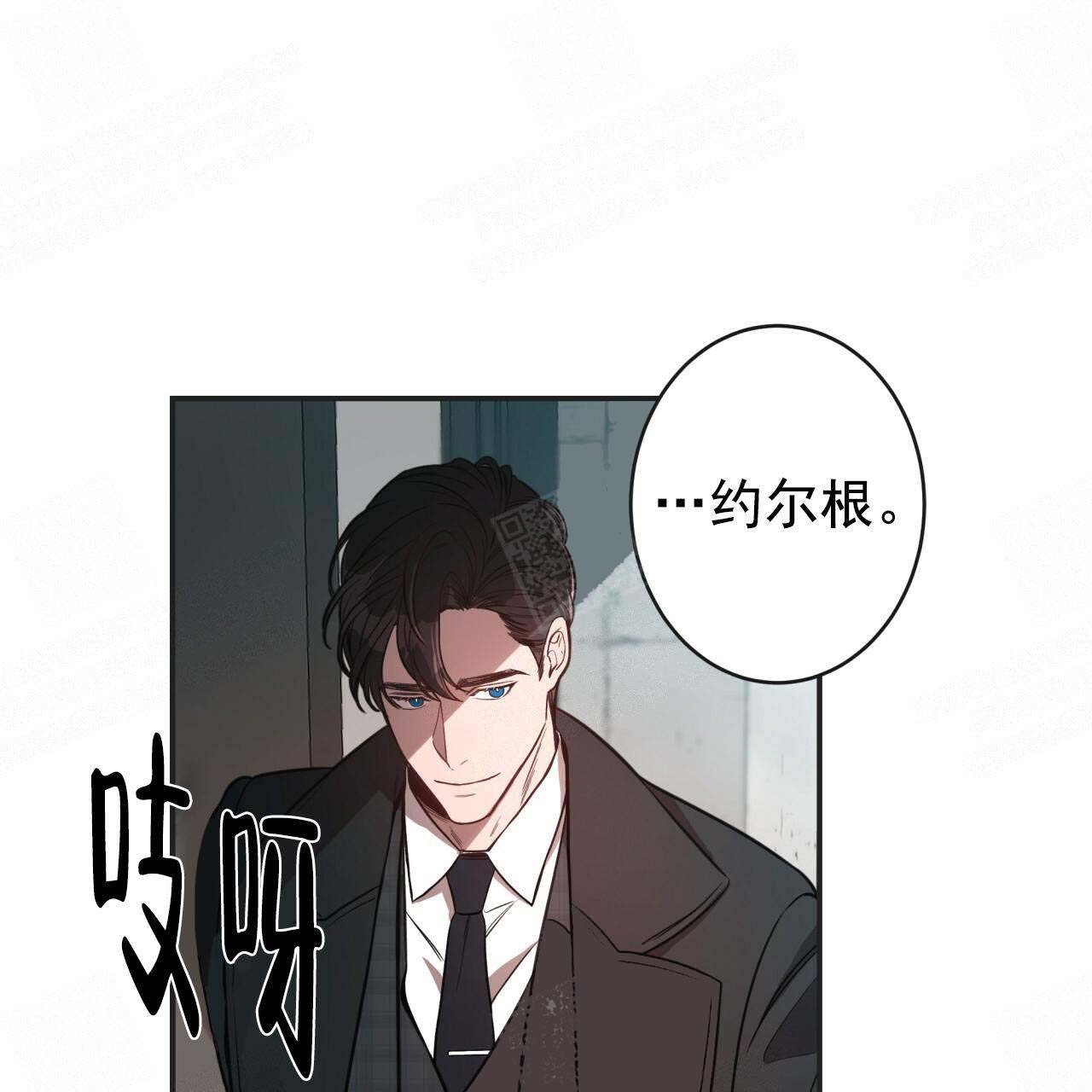 《纽约危情》漫画最新章节第17话免费下拉式在线观看章节第【17】张图片