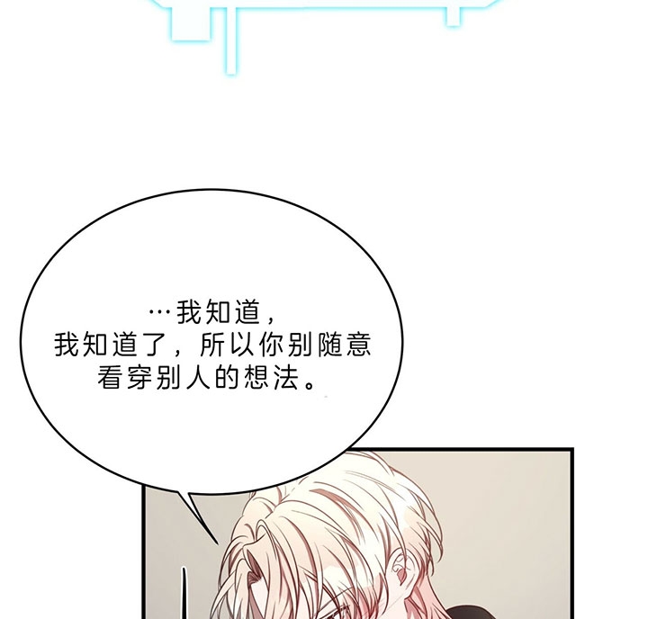 《纽约危情》漫画最新章节第64话免费下拉式在线观看章节第【24】张图片