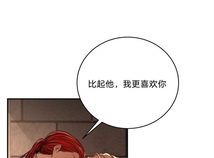 《纽约危情》漫画最新章节第96话免费下拉式在线观看章节第【43】张图片