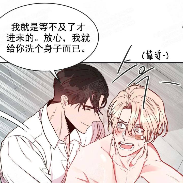 《纽约危情》漫画最新章节第20话免费下拉式在线观看章节第【14】张图片