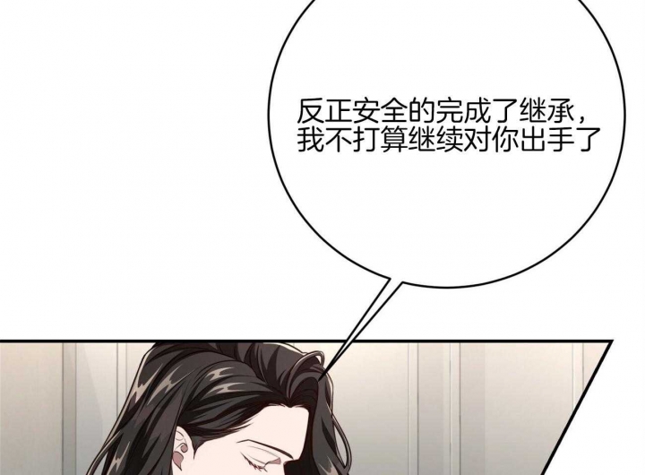 《纽约危情》漫画最新章节第134话免费下拉式在线观看章节第【67】张图片