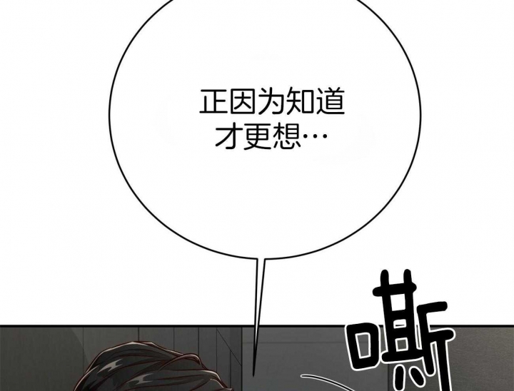 《纽约危情》漫画最新章节第141话免费下拉式在线观看章节第【22】张图片