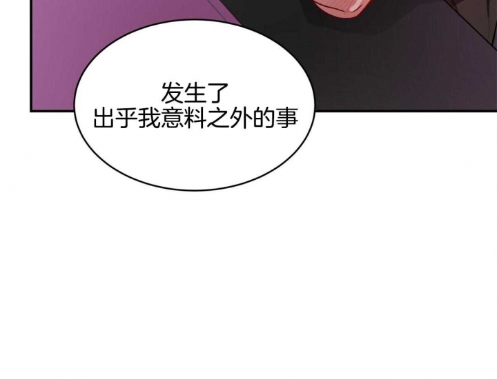 《纽约危情》漫画最新章节第100话免费下拉式在线观看章节第【23】张图片