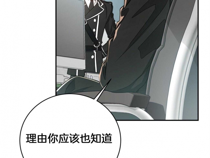 《纽约危情》漫画最新章节第105话免费下拉式在线观看章节第【40】张图片