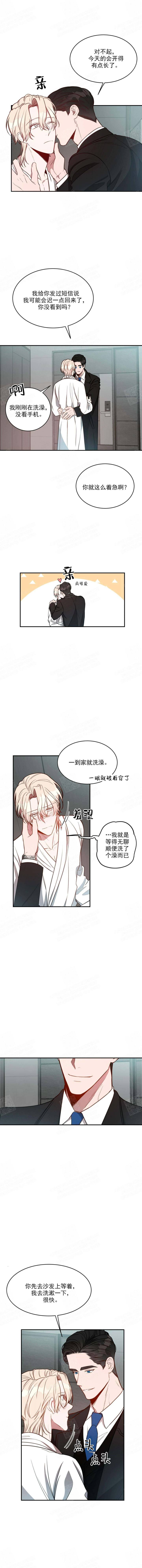 《纽约危情》漫画最新章节第29话免费下拉式在线观看章节第【5】张图片