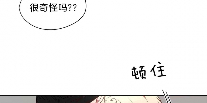 《纽约危情》漫画最新章节第76话免费下拉式在线观看章节第【60】张图片