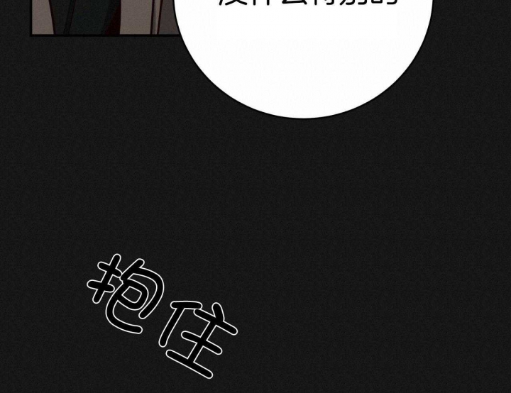 《纽约危情》漫画最新章节第154话免费下拉式在线观看章节第【37】张图片