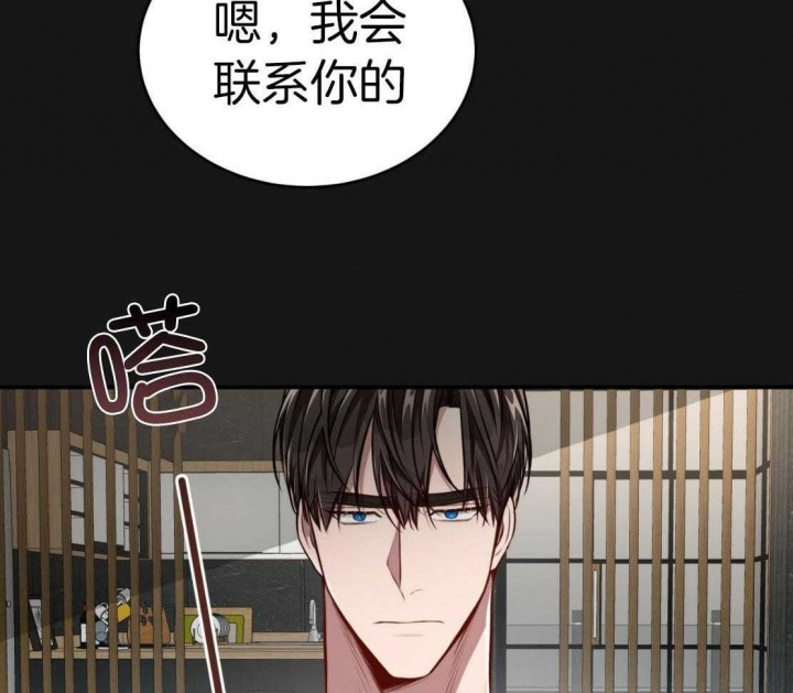 《纽约危情》漫画最新章节第149话免费下拉式在线观看章节第【8】张图片