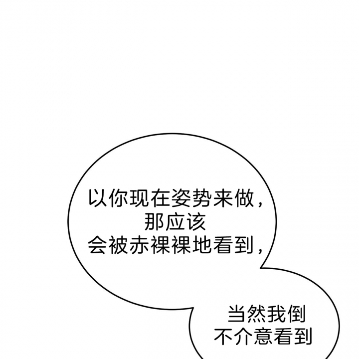 《纽约危情》漫画最新章节第56话免费下拉式在线观看章节第【58】张图片