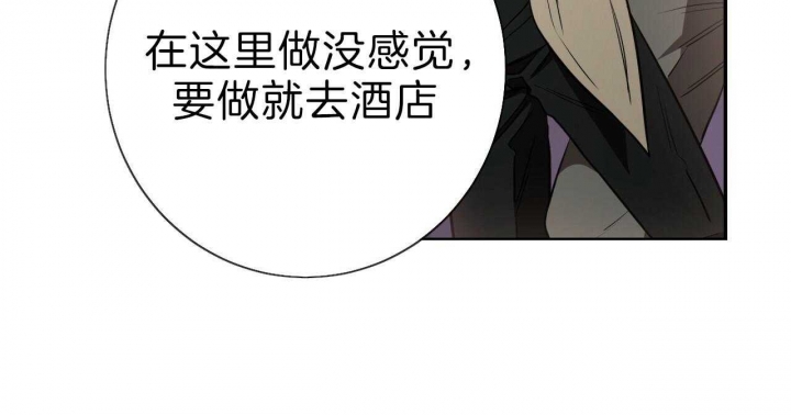 《纽约危情》漫画最新章节第75话免费下拉式在线观看章节第【23】张图片