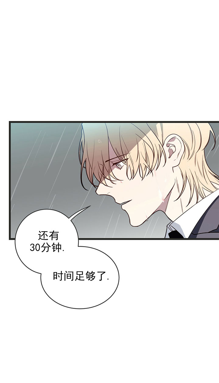 《纽约危情》漫画最新章节第4话免费下拉式在线观看章节第【8】张图片