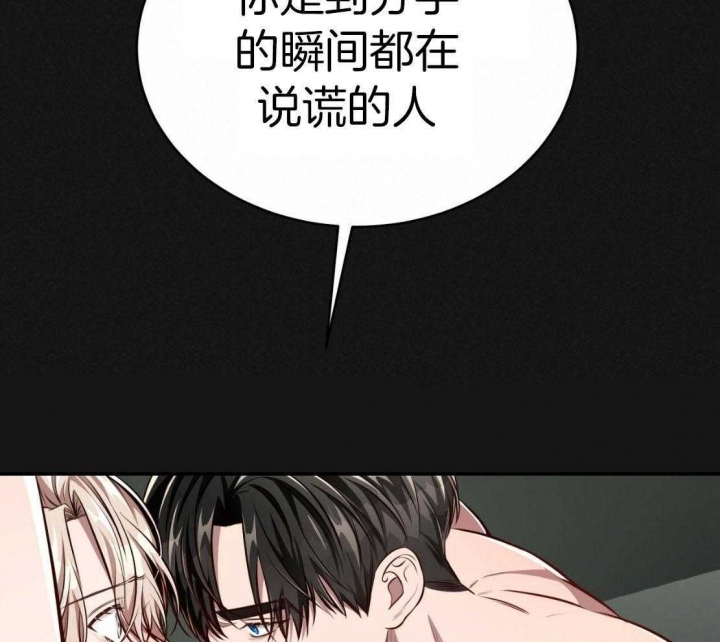 《纽约危情》漫画最新章节第151话免费下拉式在线观看章节第【21】张图片