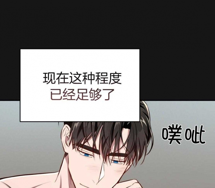 《纽约危情》漫画最新章节第149话免费下拉式在线观看章节第【19】张图片