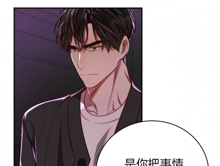 《纽约危情》漫画最新章节第102话免费下拉式在线观看章节第【2】张图片