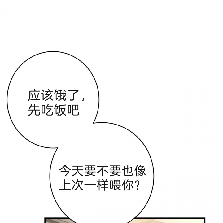 《纽约危情》漫画最新章节第61话免费下拉式在线观看章节第【10】张图片