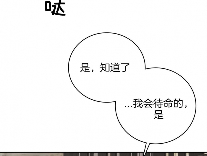 《纽约危情》漫画最新章节第97话免费下拉式在线观看章节第【27】张图片