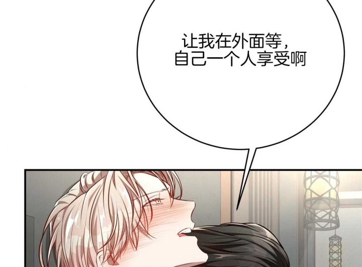 《纽约危情》漫画最新章节第156话免费下拉式在线观看章节第【39】张图片