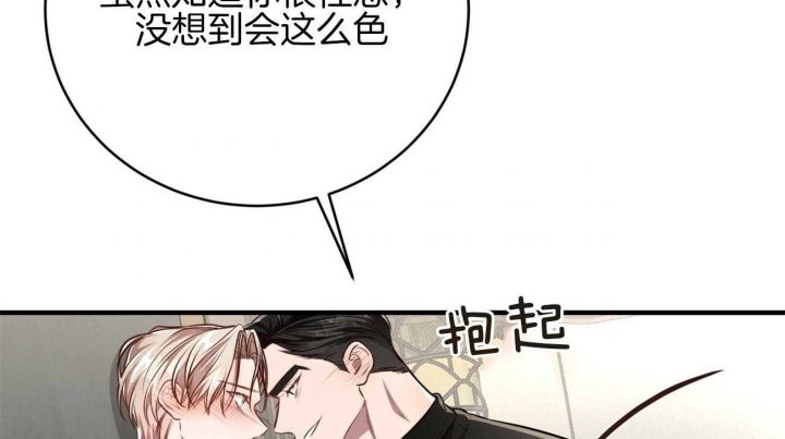 《纽约危情》漫画最新章节第157话免费下拉式在线观看章节第【2】张图片