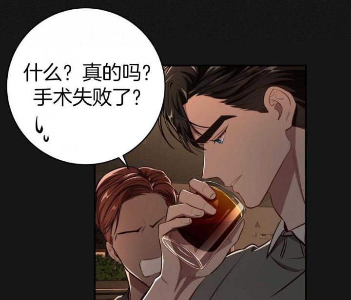 《纽约危情》漫画最新章节第146话免费下拉式在线观看章节第【20】张图片