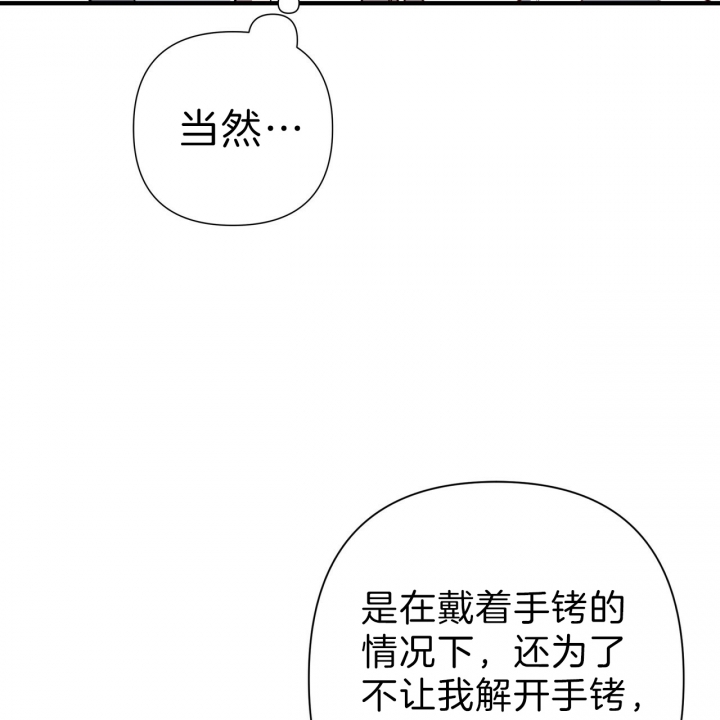 《纽约危情》漫画最新章节第54话免费下拉式在线观看章节第【7】张图片