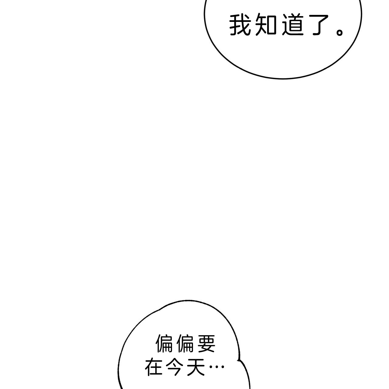 《纽约危情》漫画最新章节第33话免费下拉式在线观看章节第【34】张图片