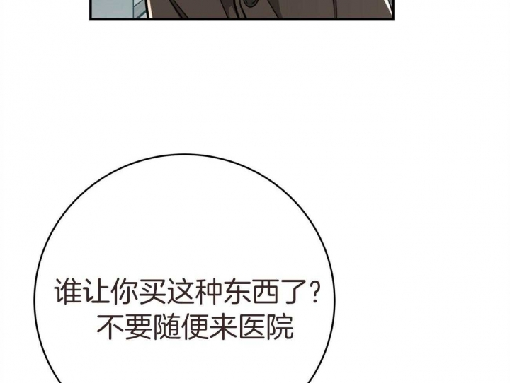 《纽约危情》漫画最新章节第139话免费下拉式在线观看章节第【42】张图片