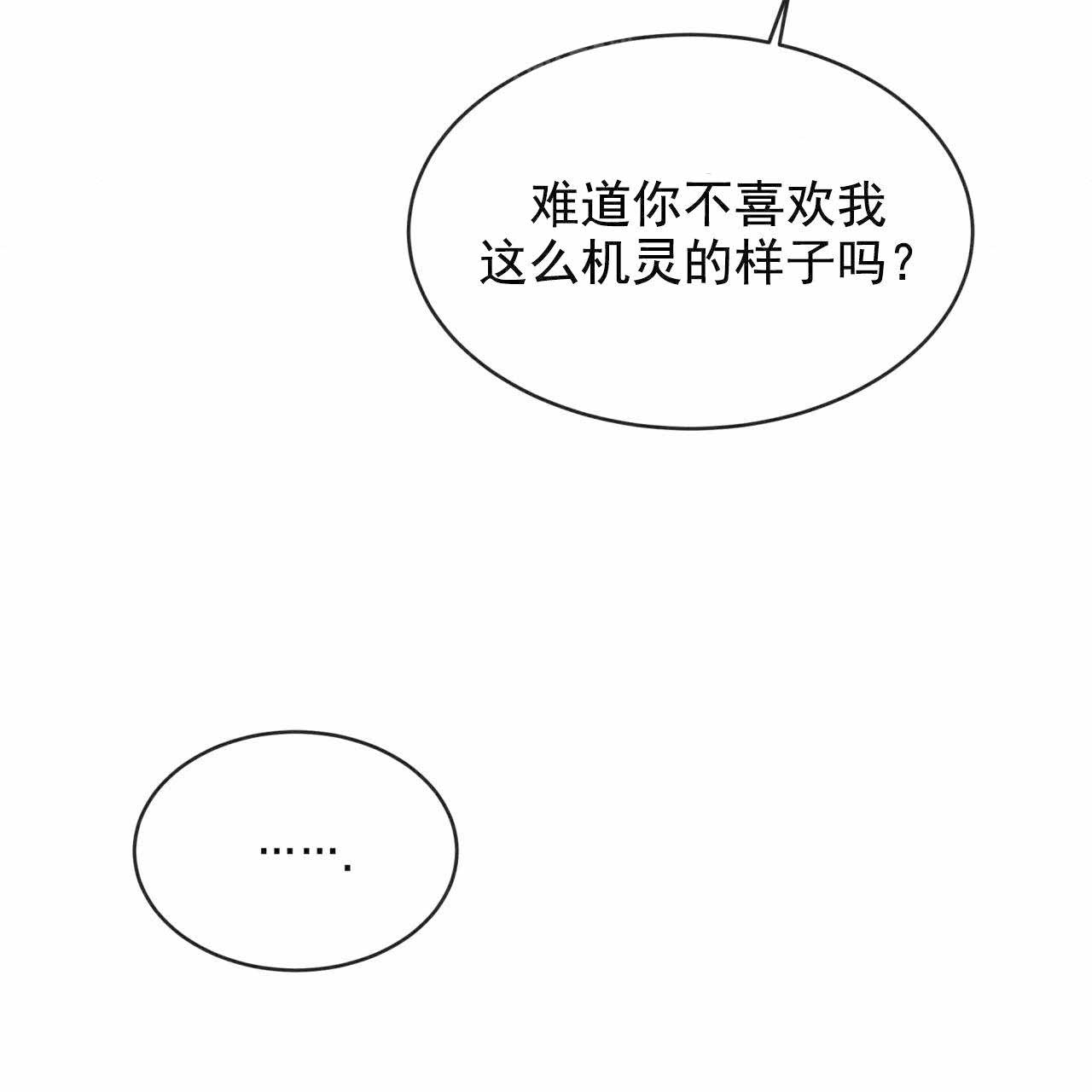 《纽约危情》漫画最新章节第27话免费下拉式在线观看章节第【33】张图片