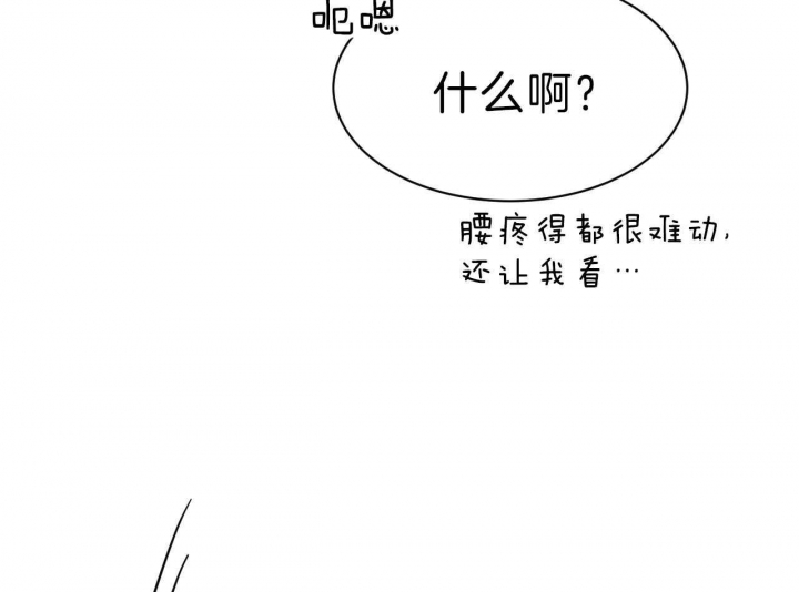 《纽约危情》漫画最新章节第79话免费下拉式在线观看章节第【55】张图片