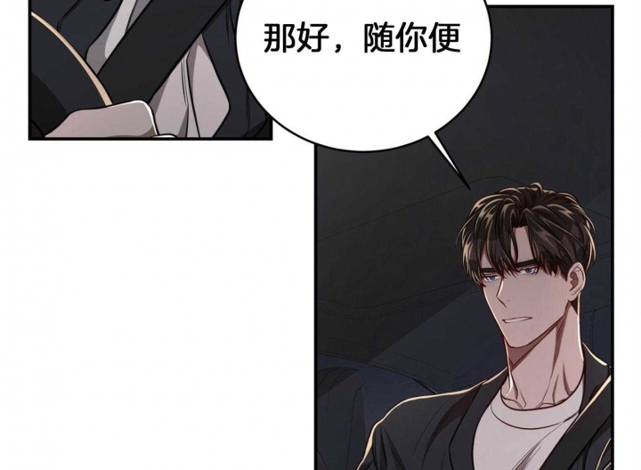 《纽约危情》漫画最新章节第104话免费下拉式在线观看章节第【16】张图片