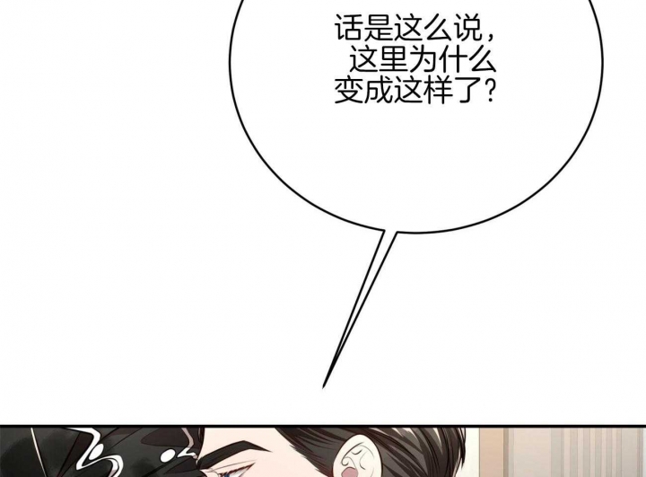 《纽约危情》漫画最新章节第156话免费下拉式在线观看章节第【42】张图片