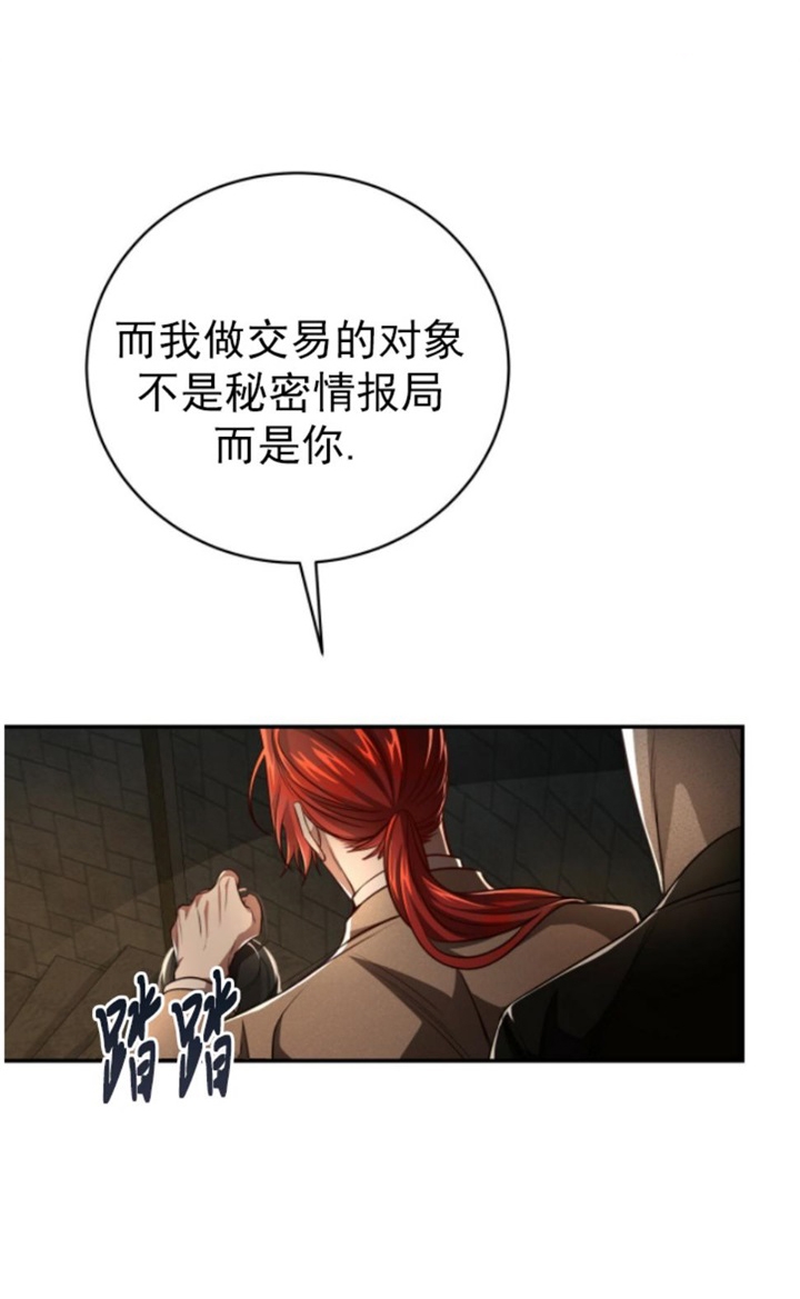 《纽约危情》漫画最新章节第116话免费下拉式在线观看章节第【2】张图片