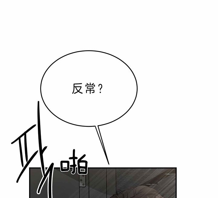 《纽约危情》漫画最新章节第69话免费下拉式在线观看章节第【21】张图片