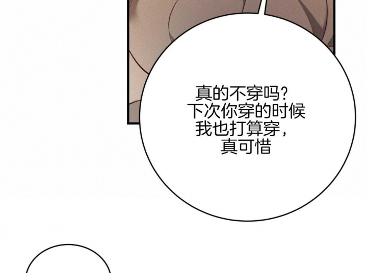 《纽约危情》漫画最新章节第158话免费下拉式在线观看章节第【19】张图片