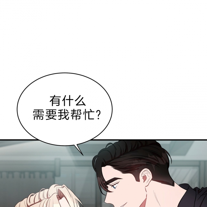 《纽约危情》漫画最新章节第56话免费下拉式在线观看章节第【31】张图片