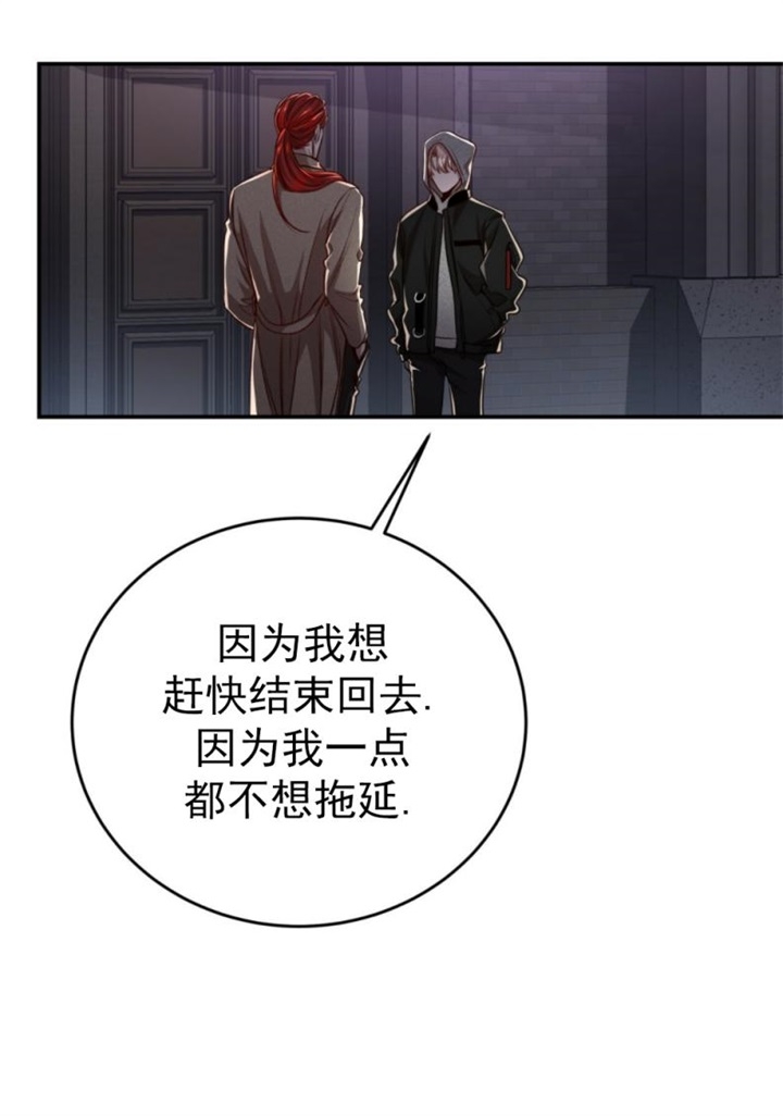 《纽约危情》漫画最新章节第115话免费下拉式在线观看章节第【2】张图片