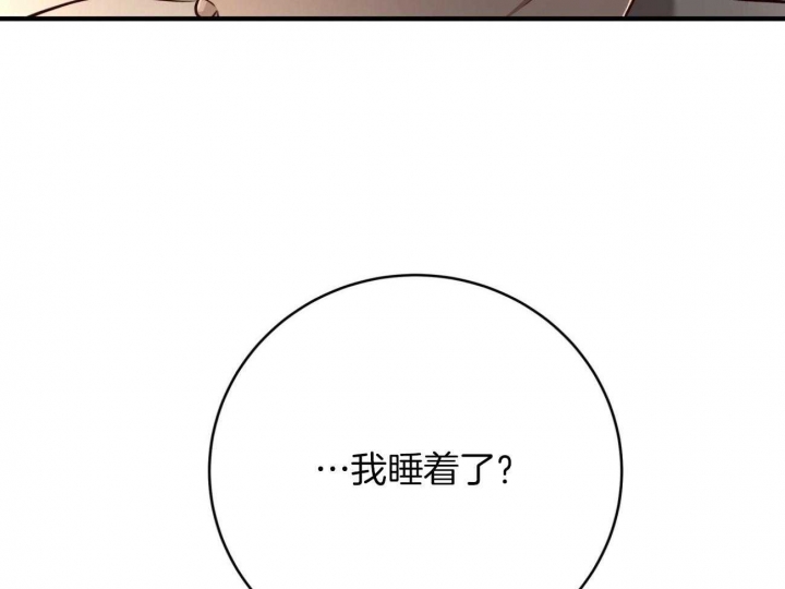 《纽约危情》漫画最新章节第158话免费下拉式在线观看章节第【10】张图片