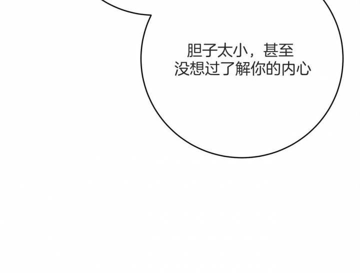 《纽约危情》漫画最新章节第136话免费下拉式在线观看章节第【52】张图片