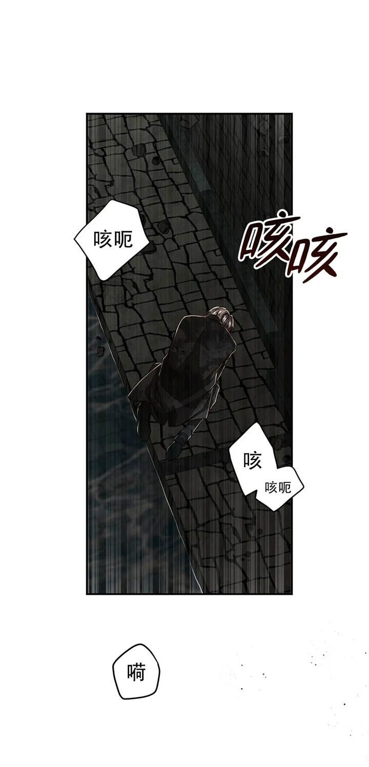 《纽约危情》漫画最新章节第132话免费下拉式在线观看章节第【8】张图片