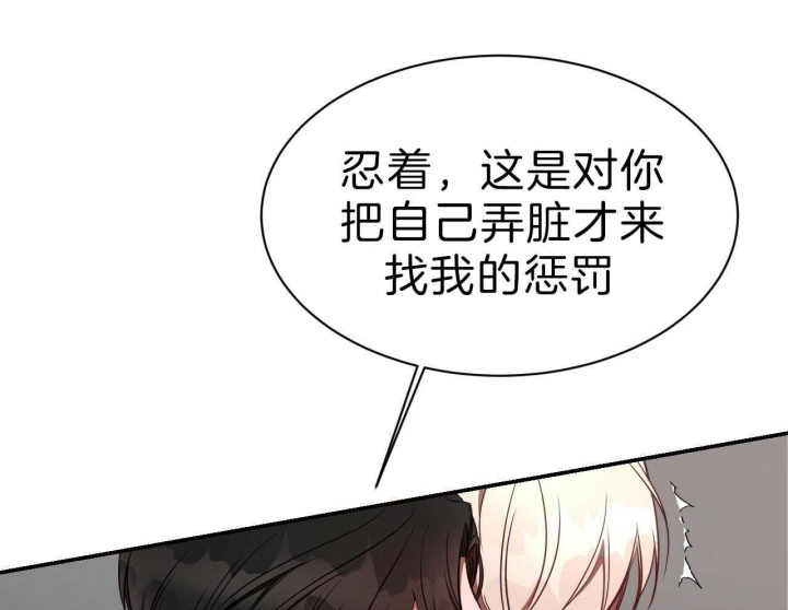 《纽约危情》漫画最新章节第77话免费下拉式在线观看章节第【48】张图片