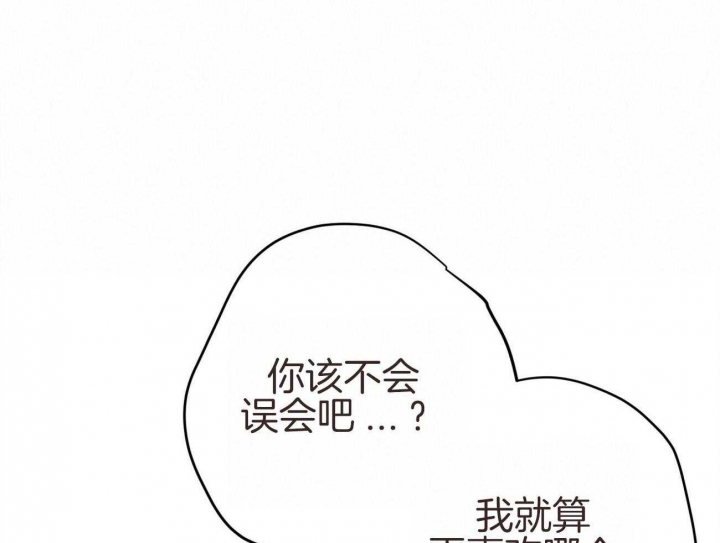 《纽约危情》漫画最新章节第140话免费下拉式在线观看章节第【39】张图片