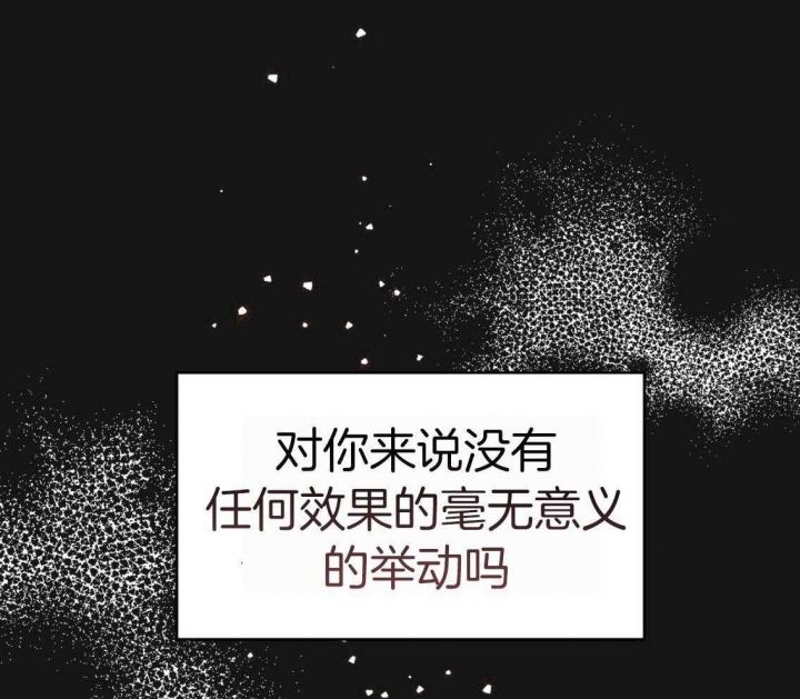 《纽约危情》漫画最新章节第150话免费下拉式在线观看章节第【27】张图片