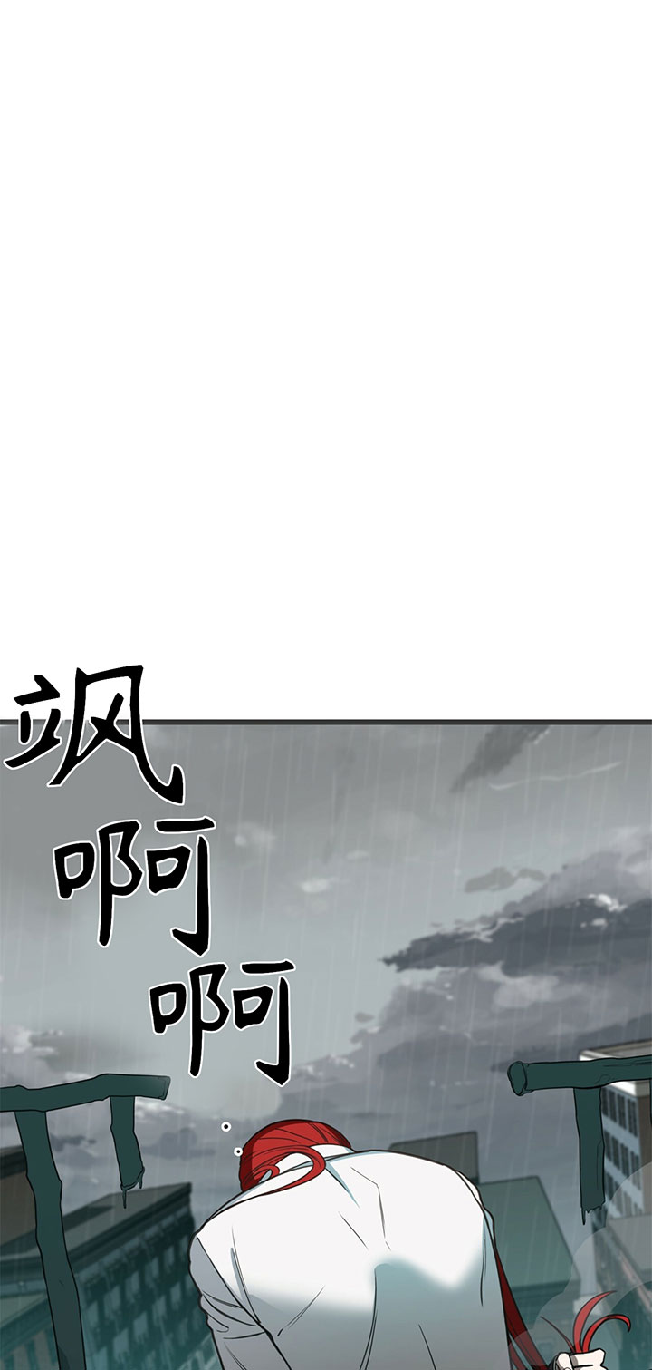 《纽约危情》漫画最新章节第9话免费下拉式在线观看章节第【17】张图片