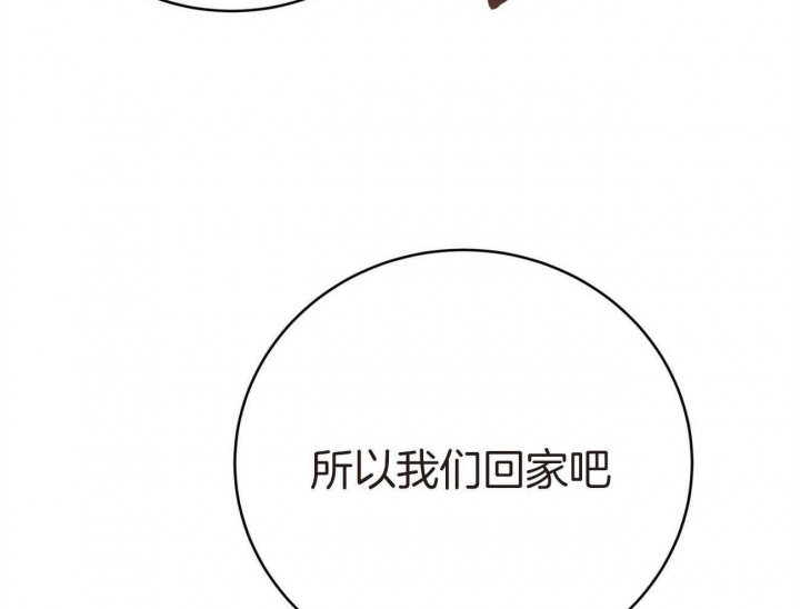 《纽约危情》漫画最新章节第140话免费下拉式在线观看章节第【70】张图片