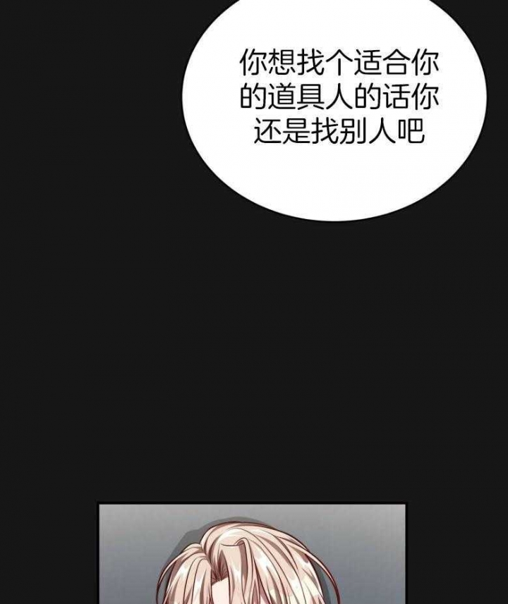 《纽约危情》漫画最新章节第145话免费下拉式在线观看章节第【30】张图片