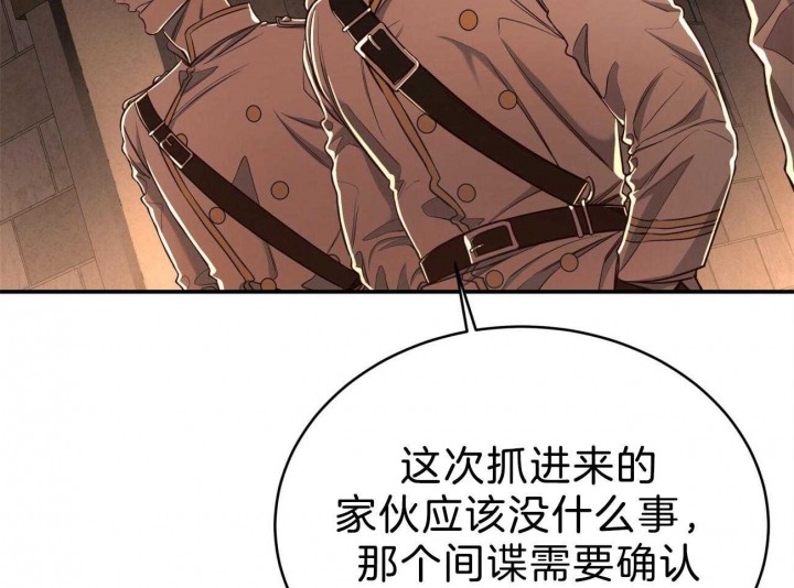 《纽约危情》漫画最新章节第93话免费下拉式在线观看章节第【5】张图片